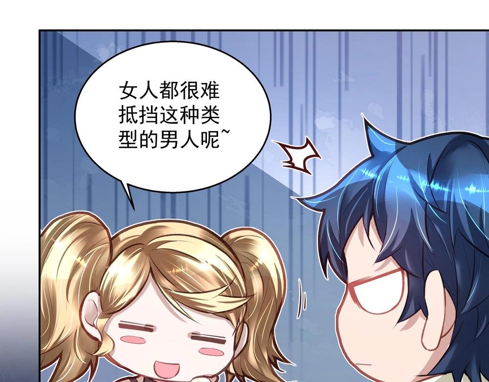 第060话 最后的战役