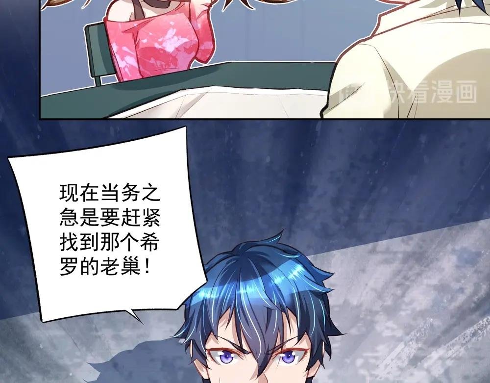 第060话 最后的战役