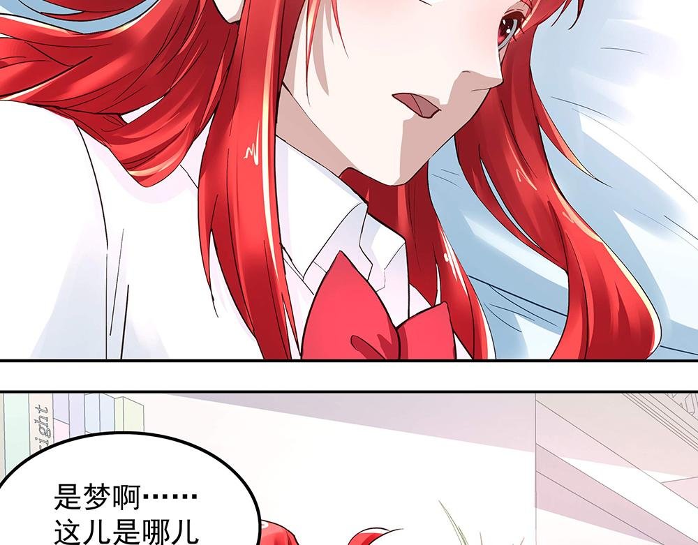 第6话 新朋友？！