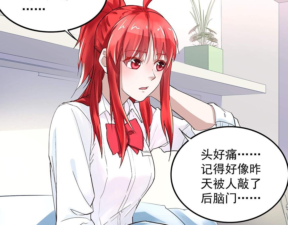 第6话 新朋友？！