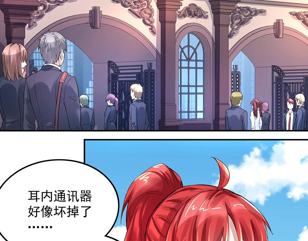 第6话 新朋友？！