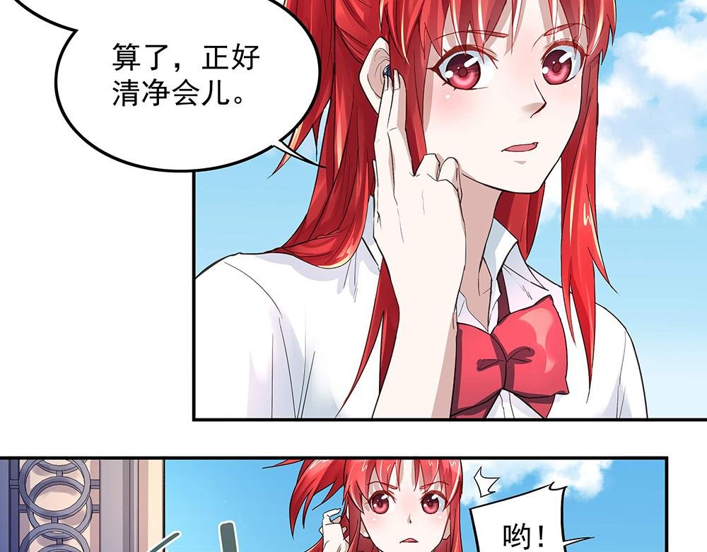 第6话 新朋友？！