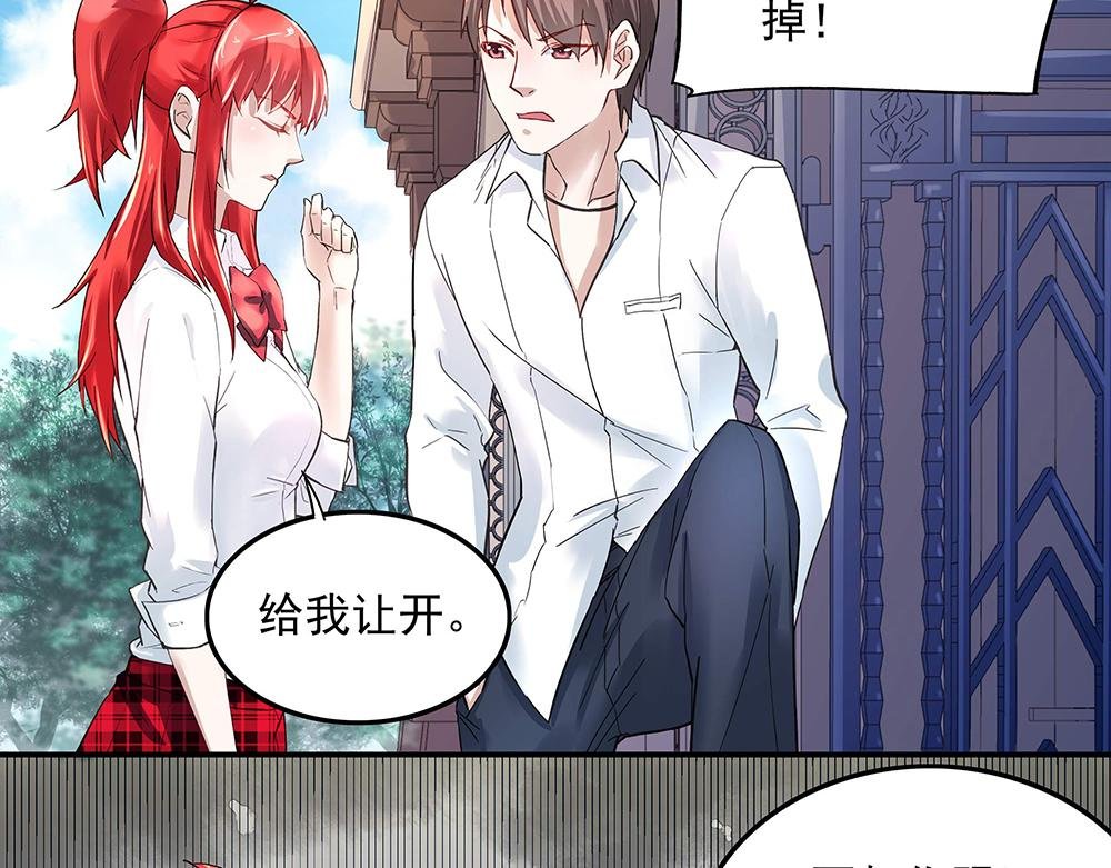 第6话 新朋友？！