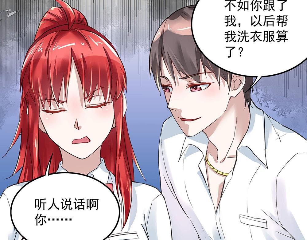 第6话 新朋友？！