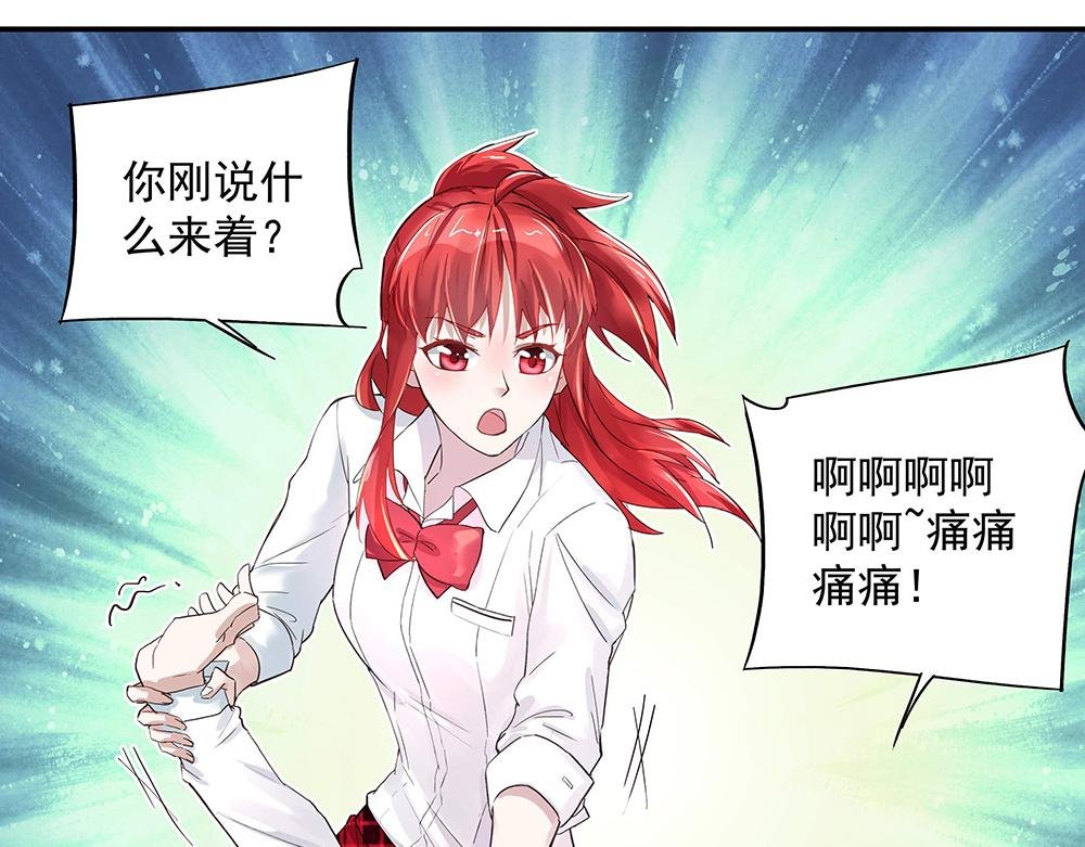 第6话 新朋友？！