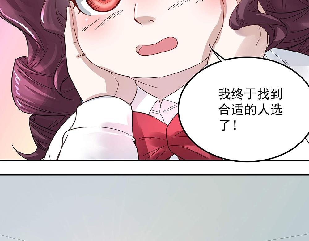 第6话 新朋友？！