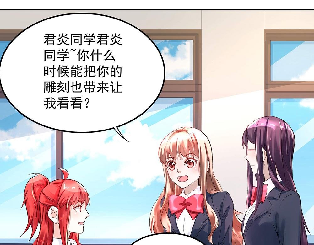 第6话 新朋友？！