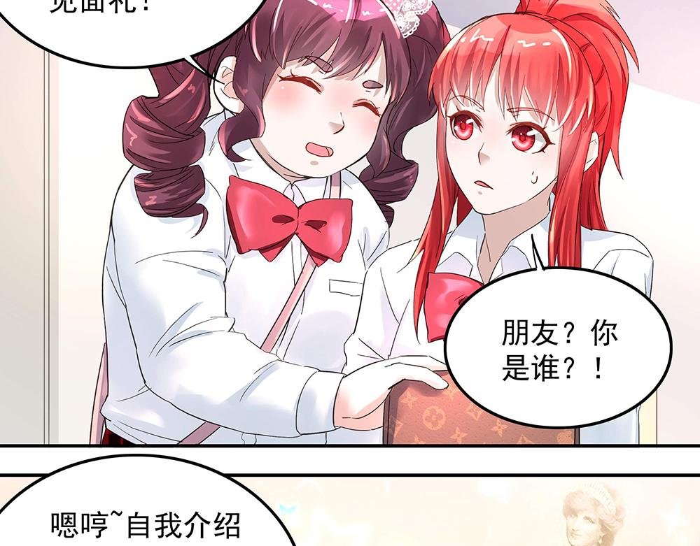 第6话 新朋友？！
