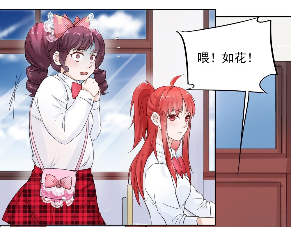 第6话 新朋友？！