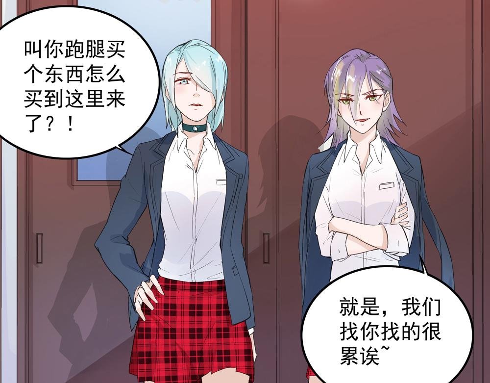 第6话 新朋友？！