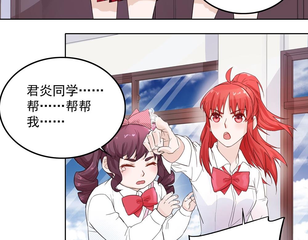 第6话 新朋友？！