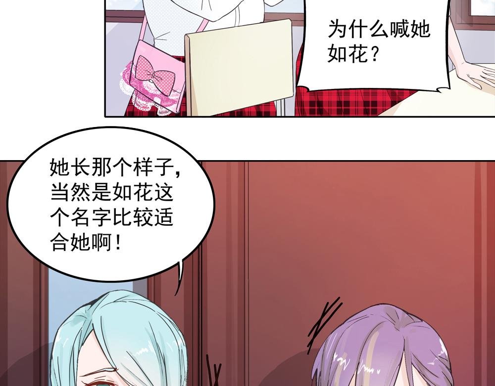 第6话 新朋友？！