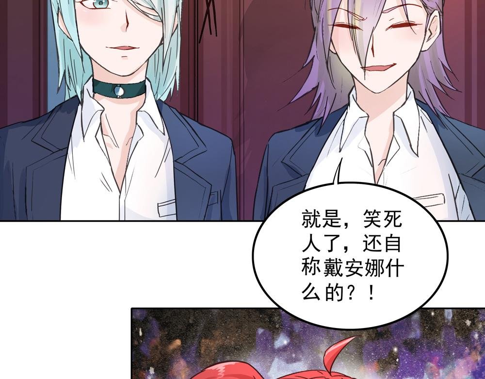 第6话 新朋友？！