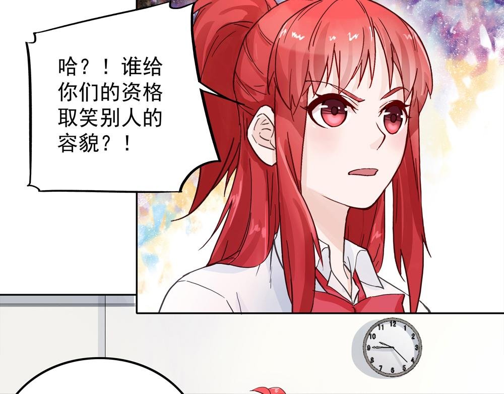 第6话 新朋友？！