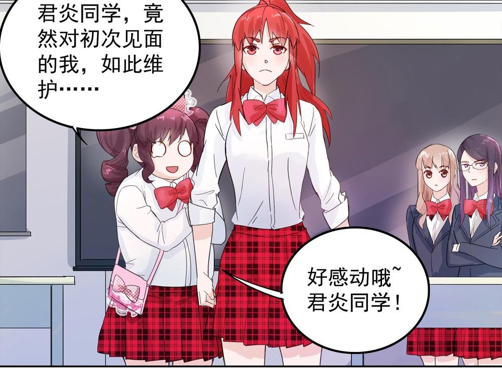 第6话 新朋友？！