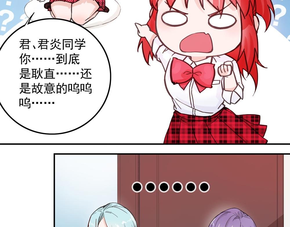 第6话 新朋友？！