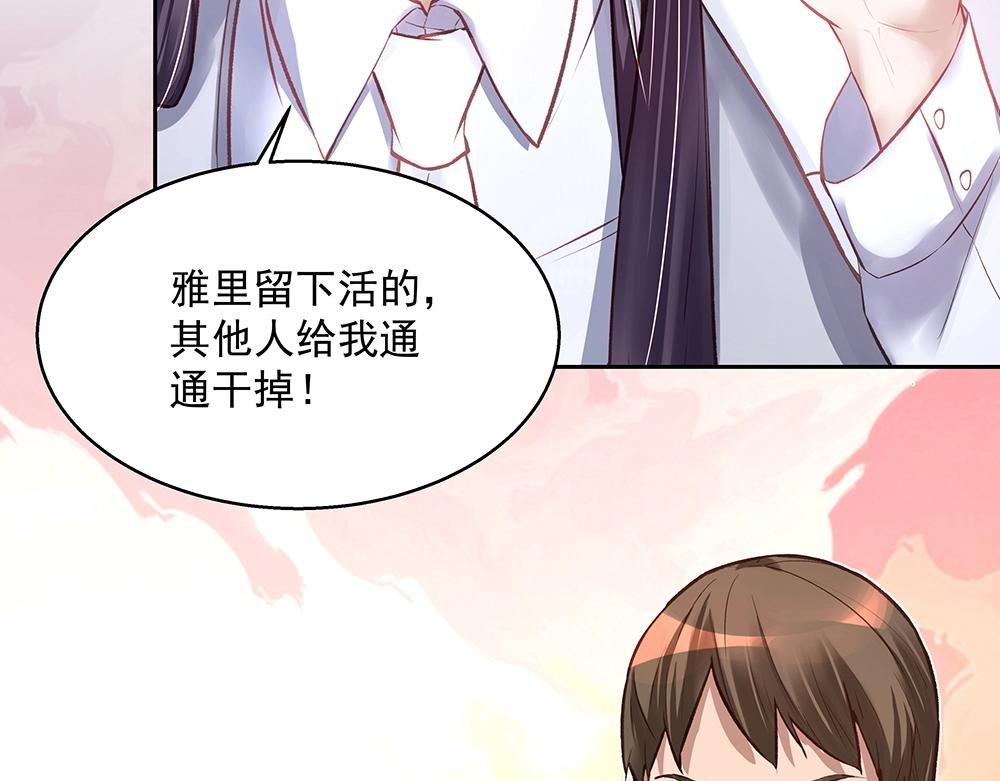 第61话 我们的胜利