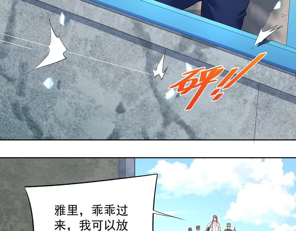 第61话 我们的胜利