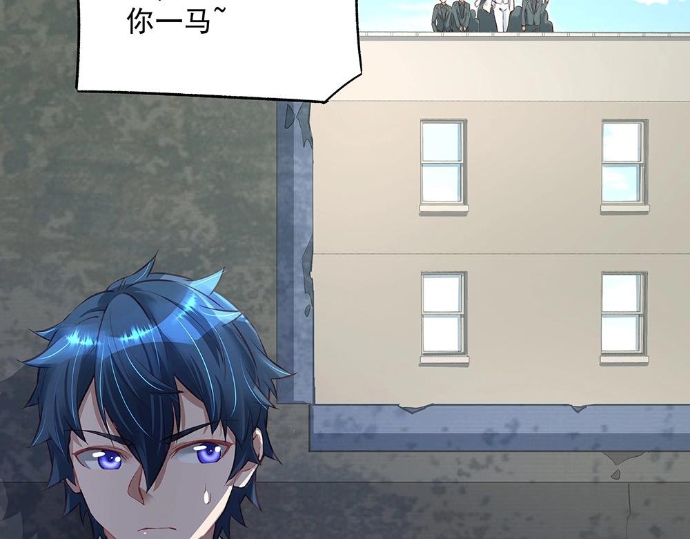 第61话 我们的胜利