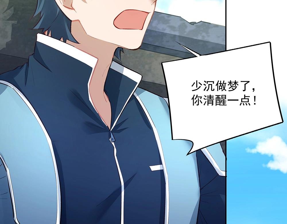 第61话 我们的胜利