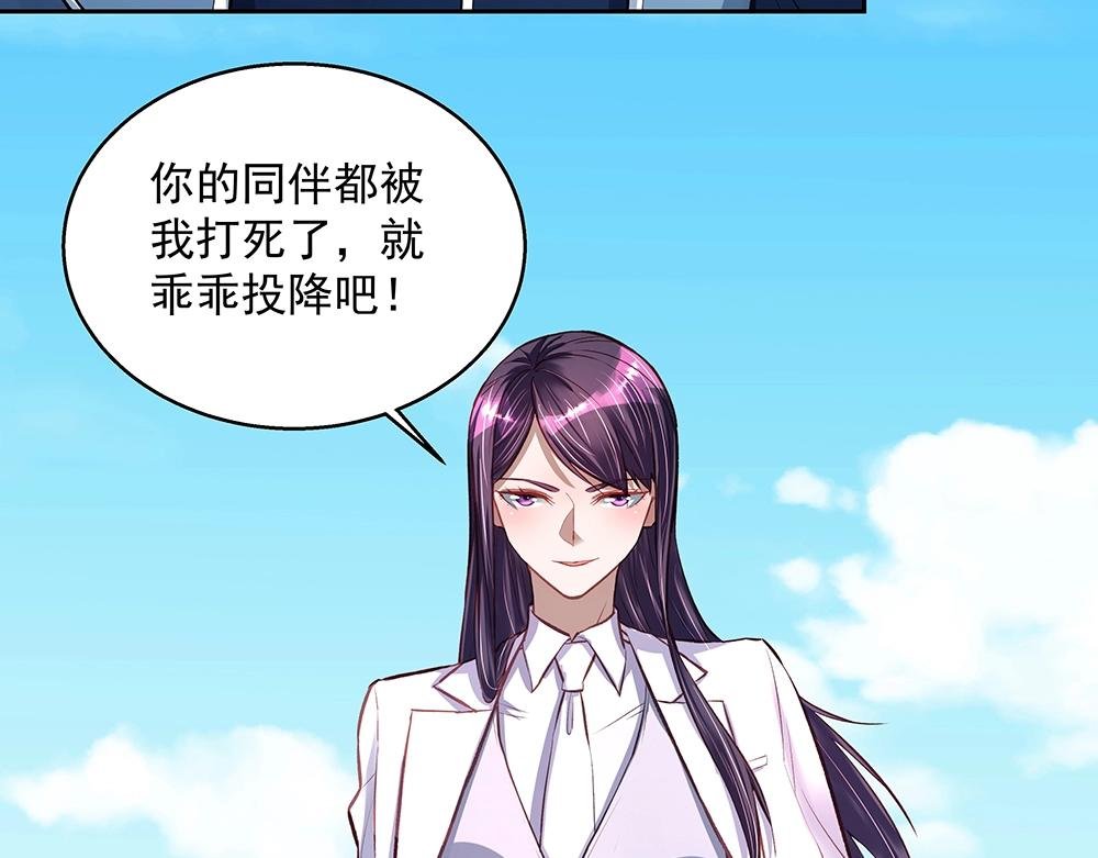 第61话 我们的胜利