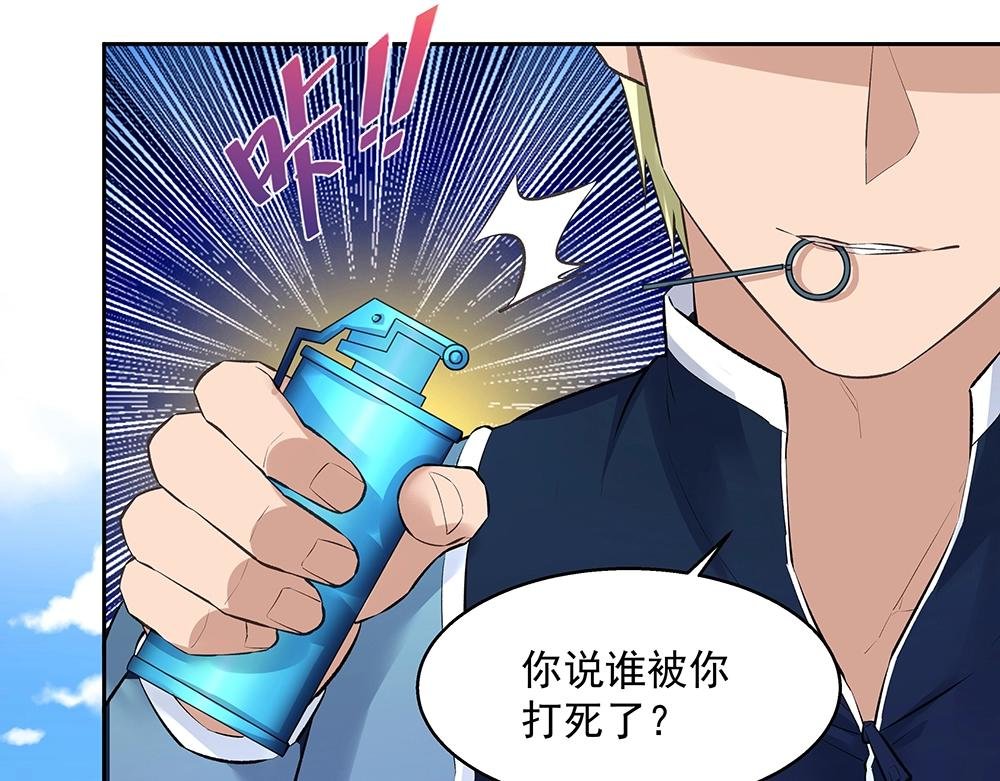 第61话 我们的胜利