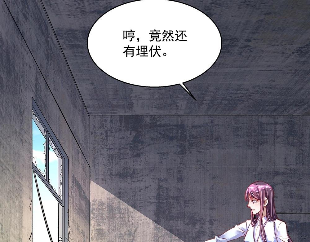 第61话 我们的胜利