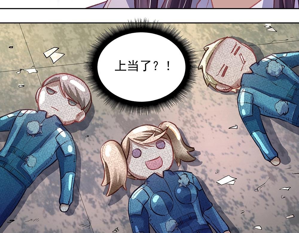 第61话 我们的胜利