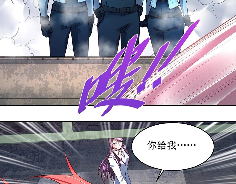 第61话 我们的胜利