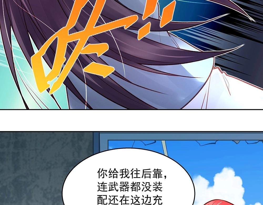第61话 我们的胜利