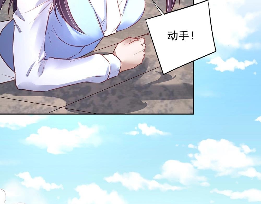 第61话 我们的胜利