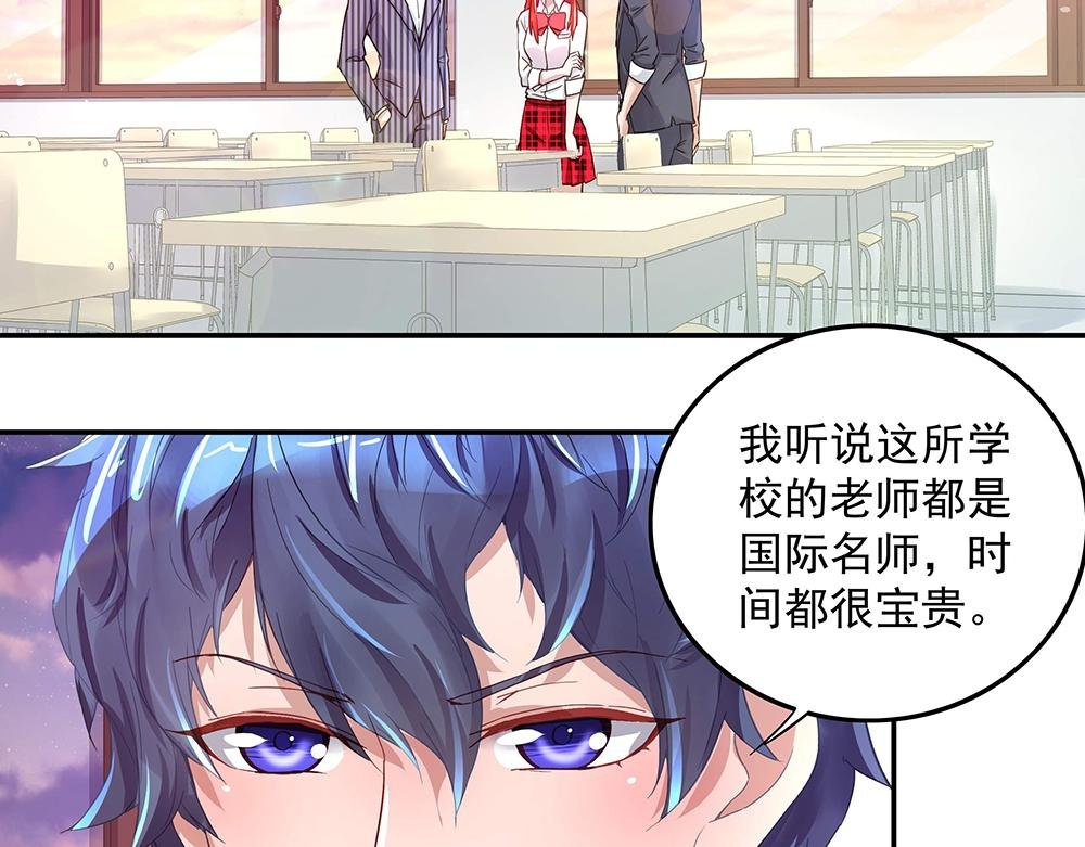 第7话 各自的秘密