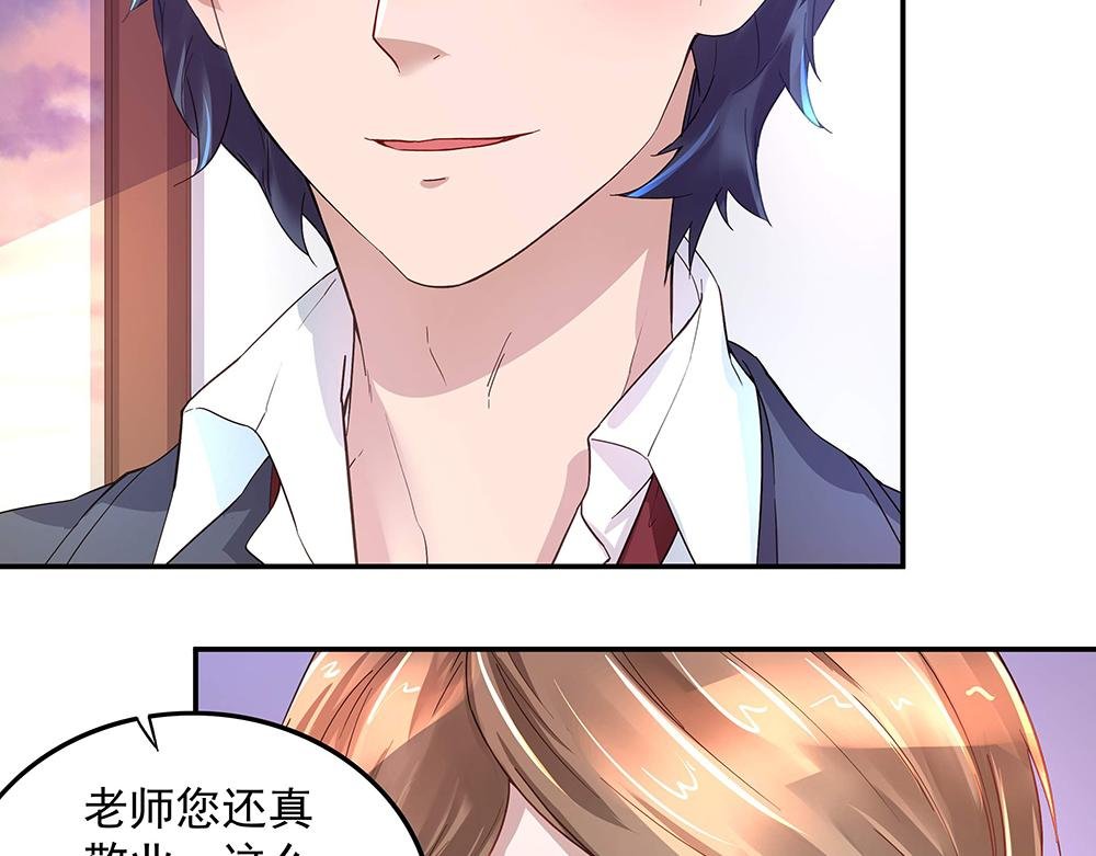 第7话 各自的秘密