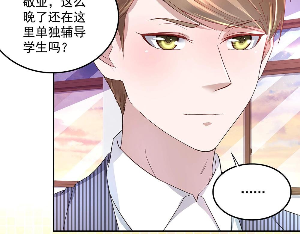 第7话 各自的秘密