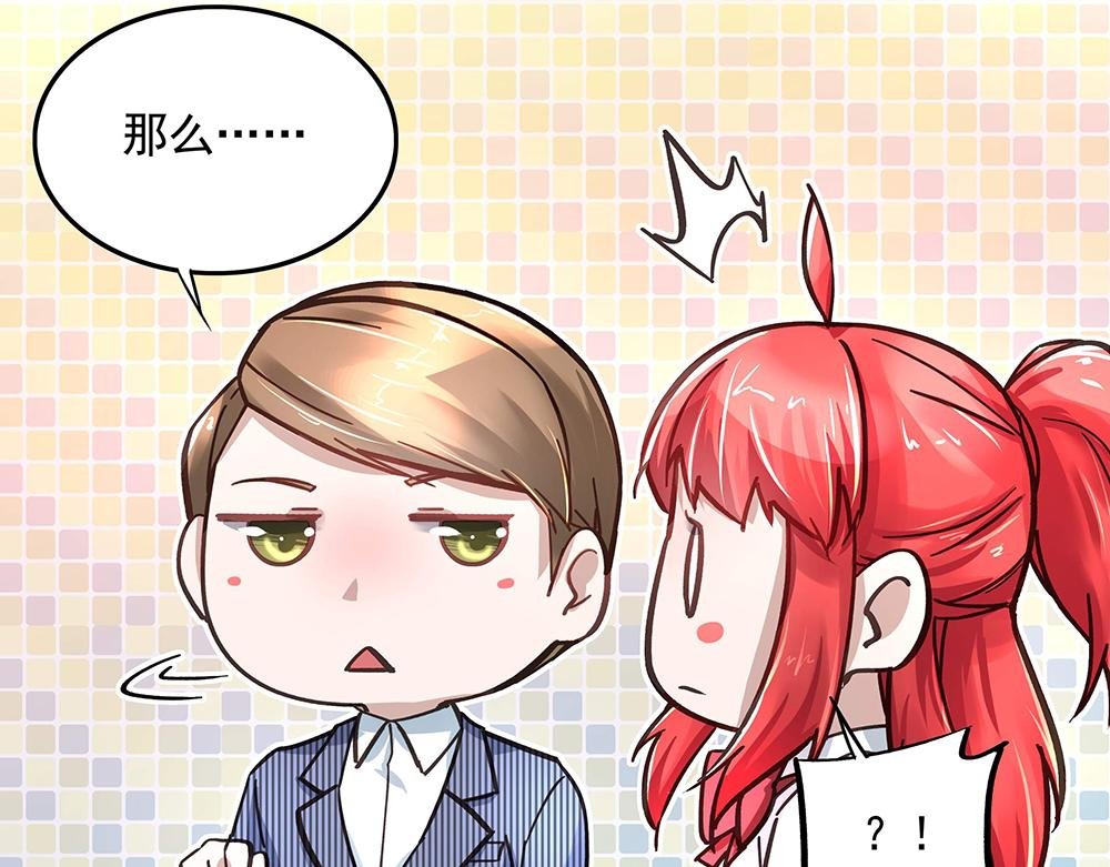 第7话 各自的秘密