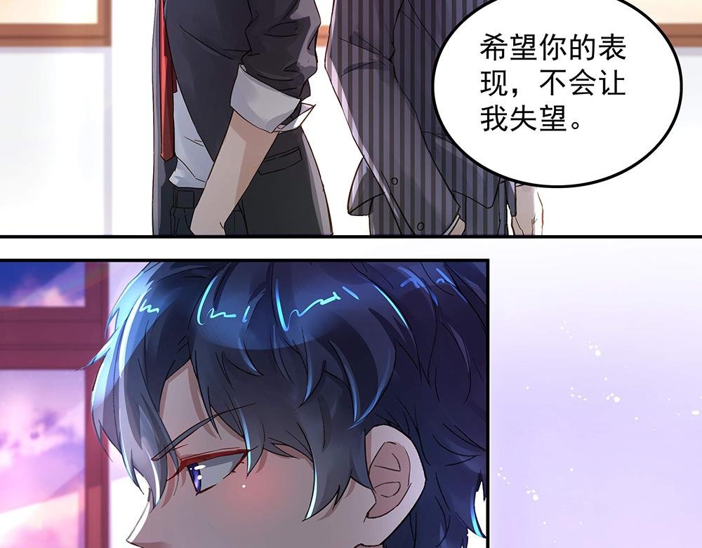 第7话 各自的秘密