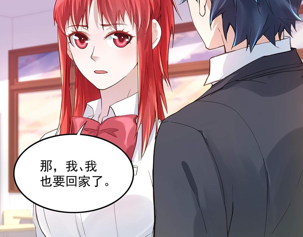第7话 各自的秘密