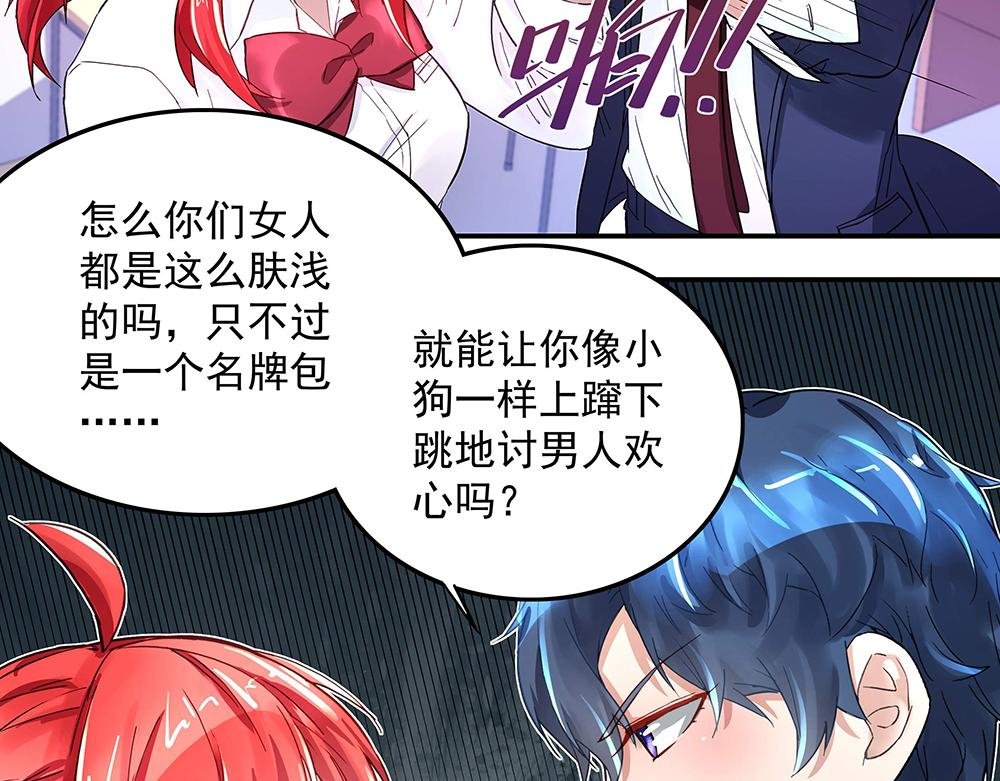 第7话 各自的秘密