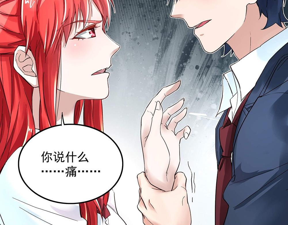 第7话 各自的秘密
