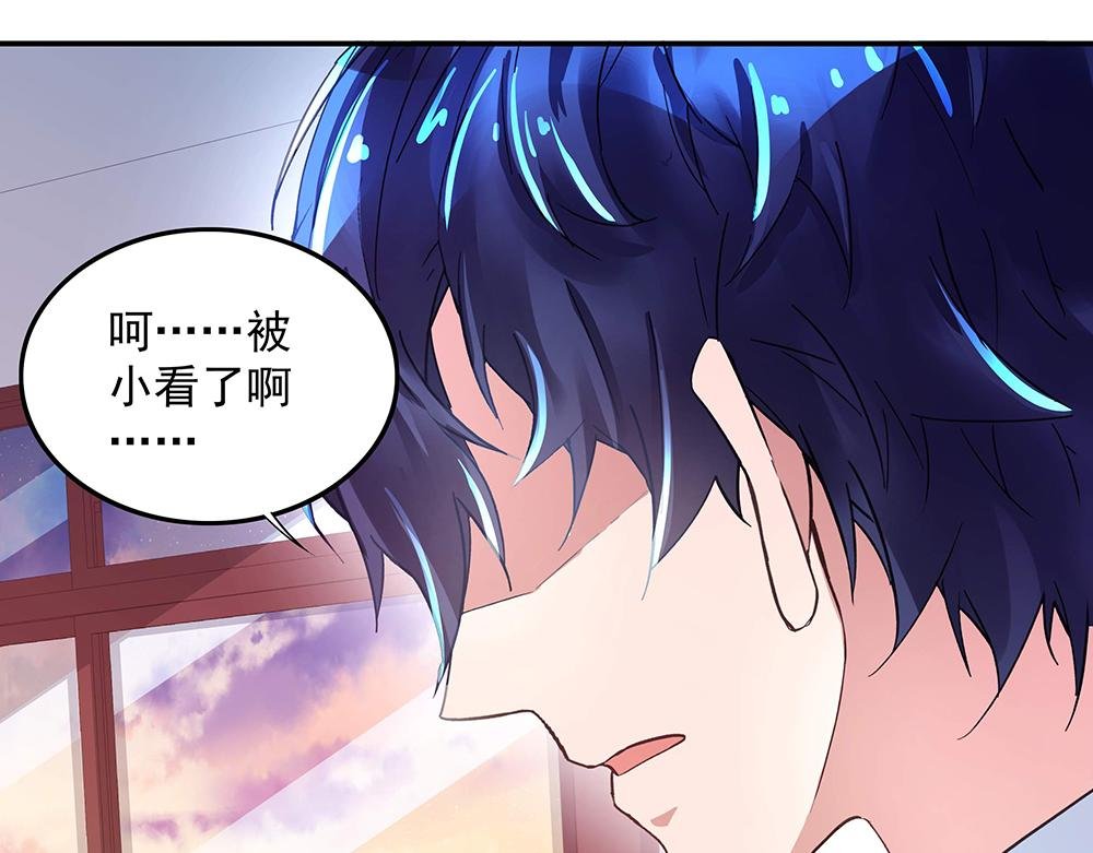 第7话 各自的秘密