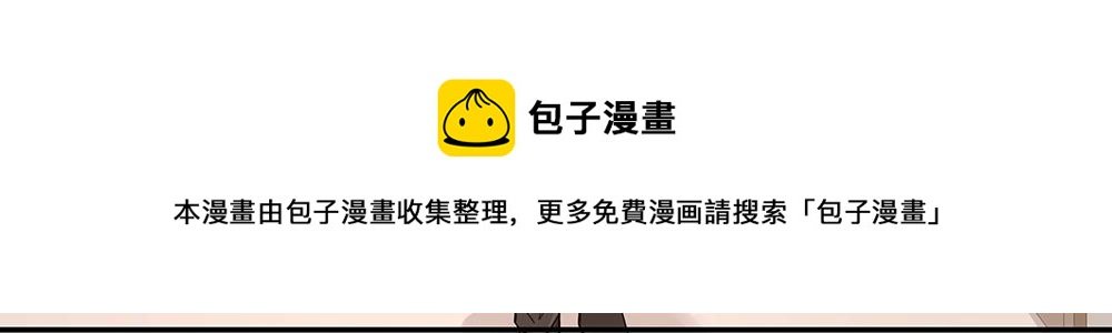 第7话 各自的秘密