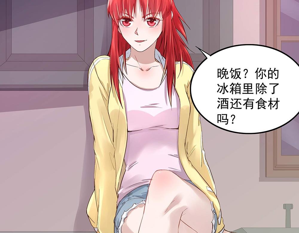 第7话 各自的秘密