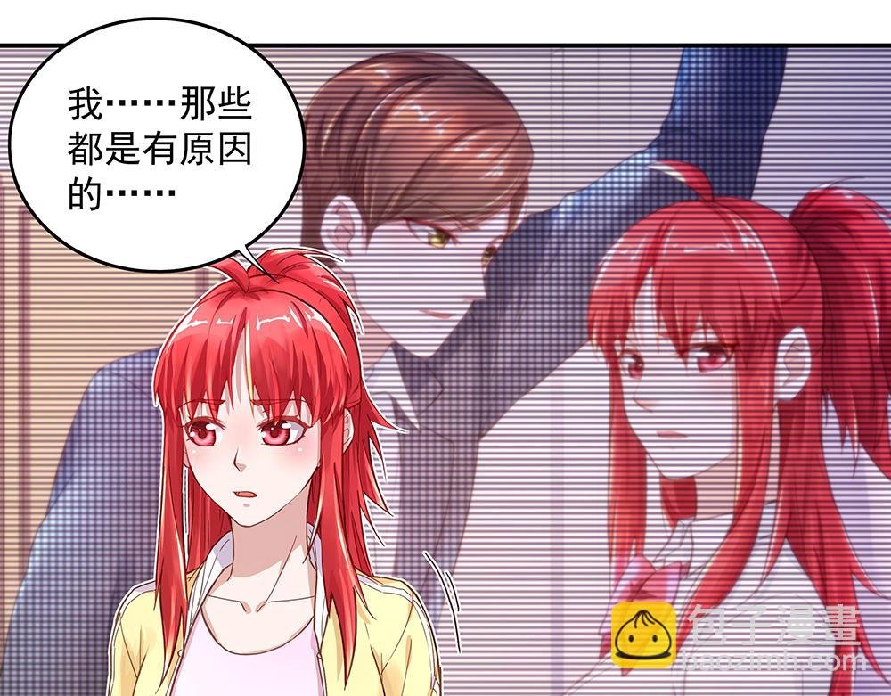 第7话 各自的秘密