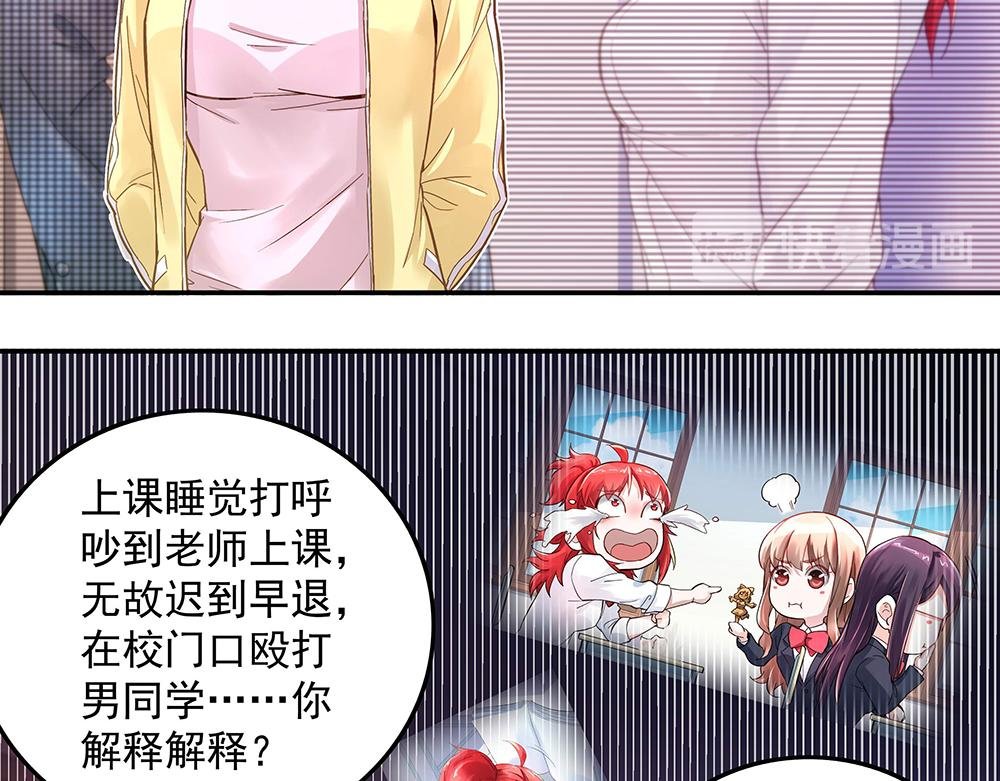 第7话 各自的秘密