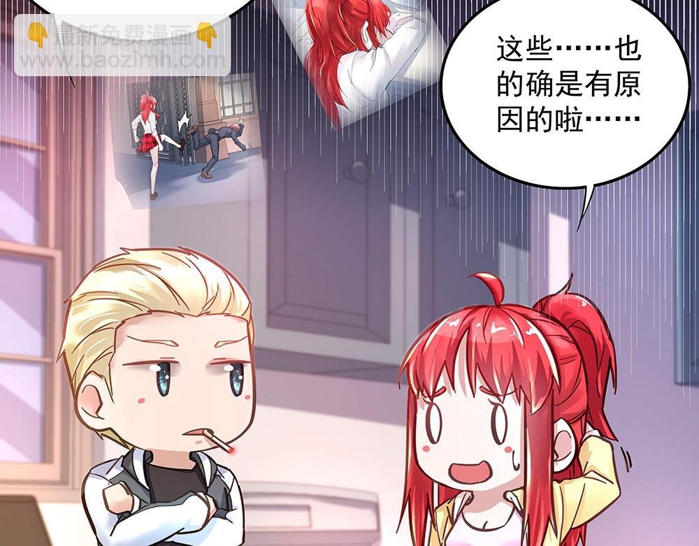 第7话 各自的秘密