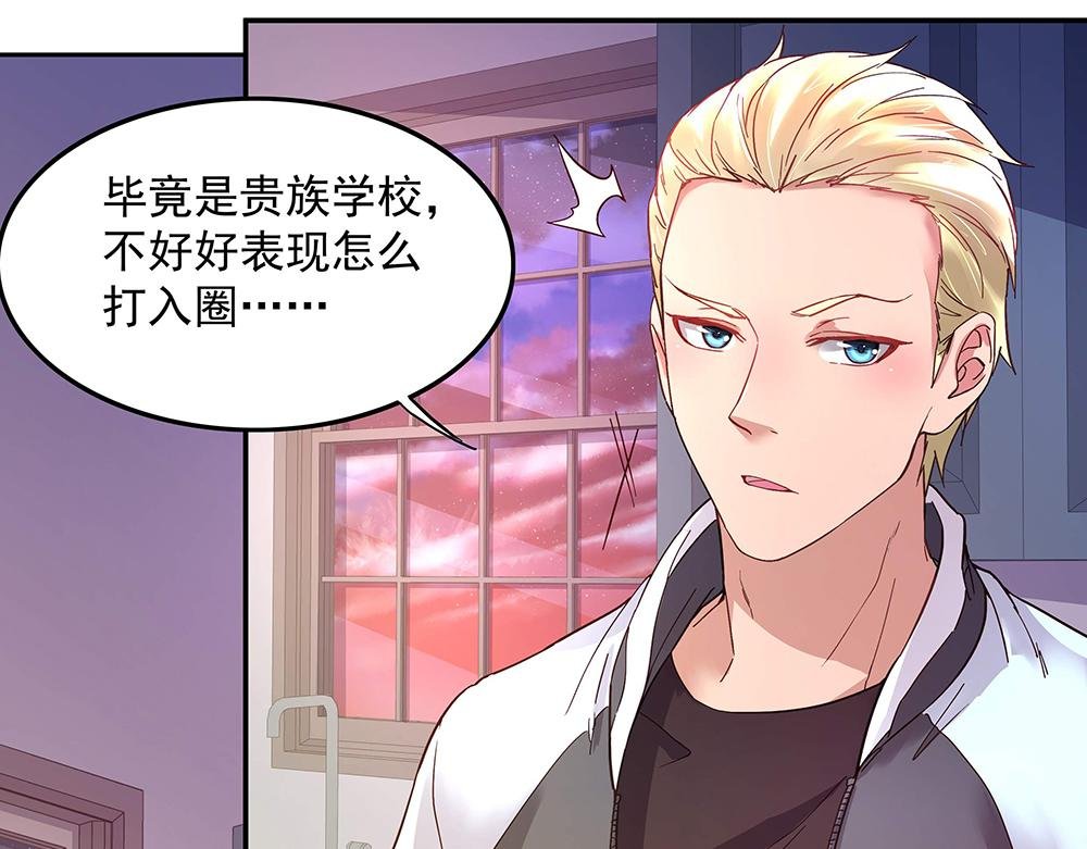 第7话 各自的秘密