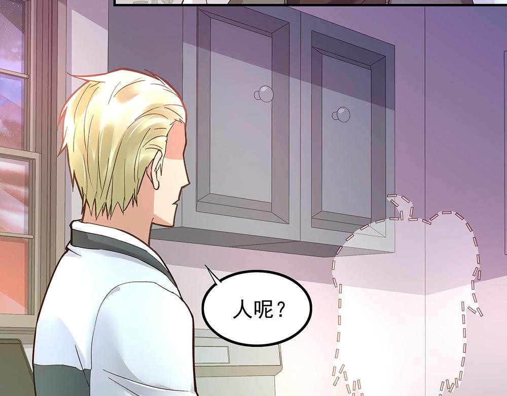 第7话 各自的秘密