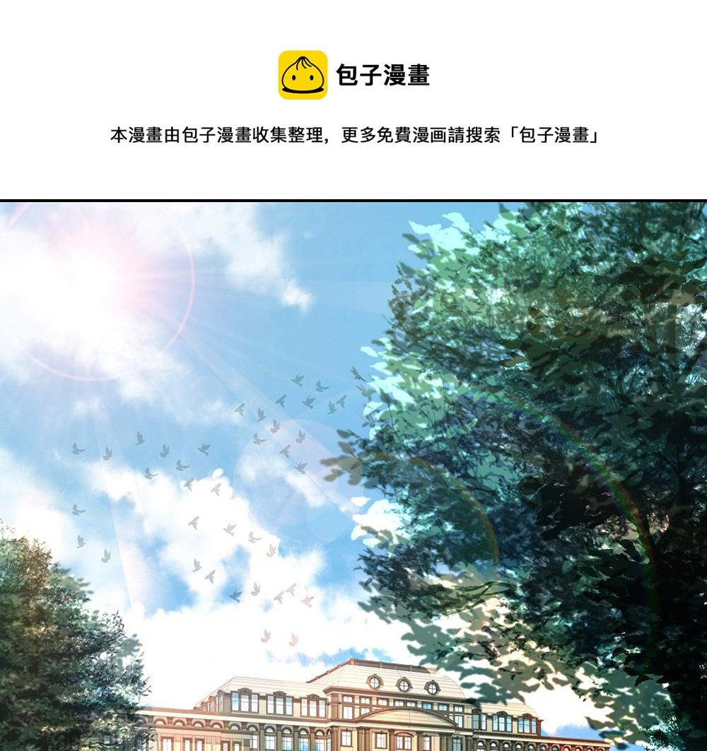 第8话 友情的邀请