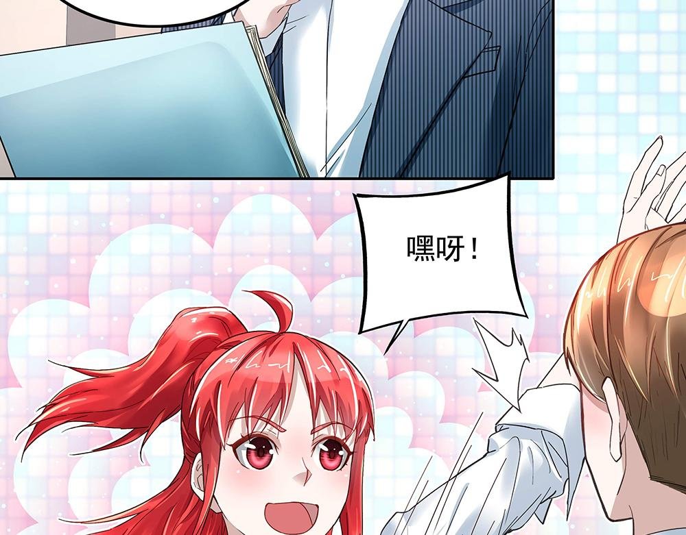 第8话 友情的邀请