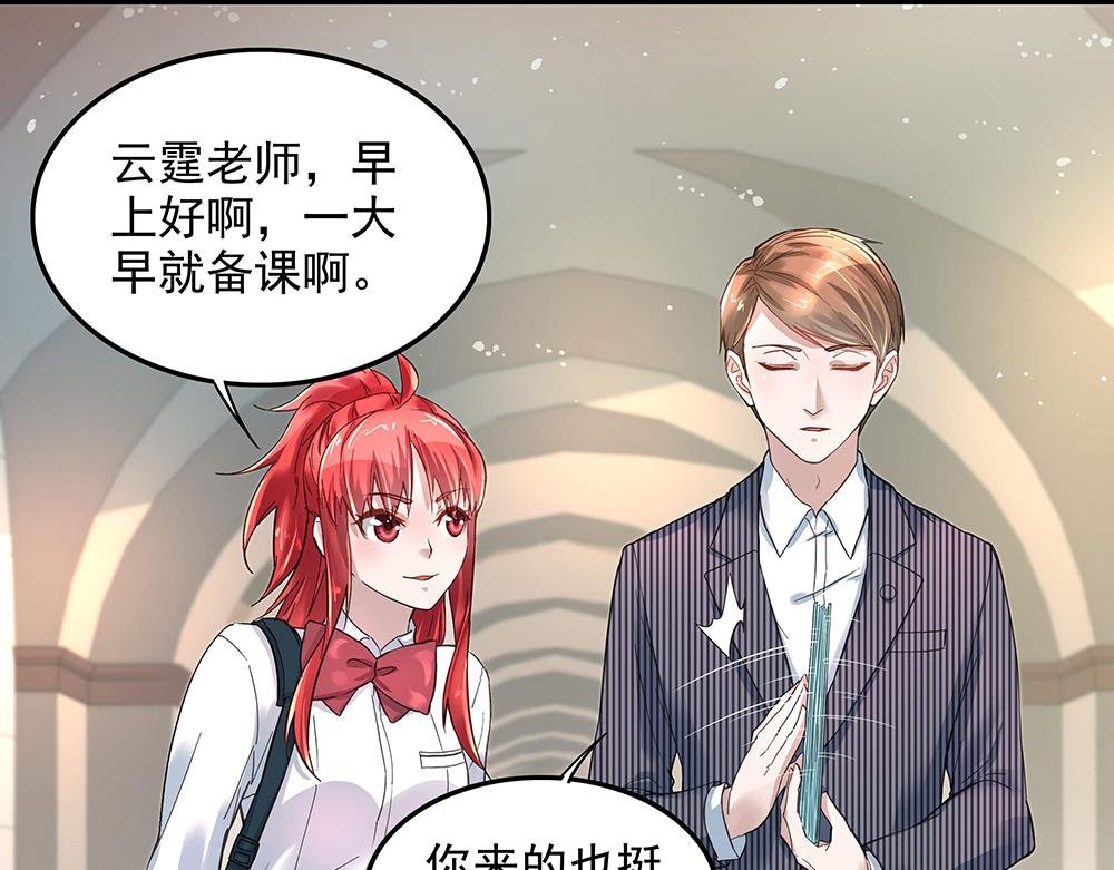 第8话 友情的邀请
